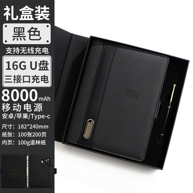 Disque 16gu de chargement sans fil noir (coffret cadeau)