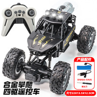 Voiture télécommandée avec lumières et musique, voiture RC, jouet pour enfants, vente en gros