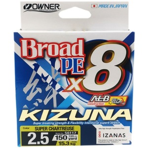 Línea de pesca trenzada de 8 hebras de alta resistencia para pesca en mar y con señuelos, importada de Japón, de colores. - Product Image 5