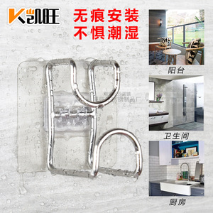 Stainless Steel Bathroom Basin Hooks Suction Cup Magnetic Wall Mount Sink Stand Holder - Product Image 5