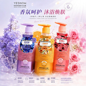 <span class=keywords><strong>Gel</strong></span> <span class=keywords><strong>douche</strong></span> exfoliant doux YESNOW pour le corps, nettoyant, hydratant, pour une peau éclatante, lisse et douce, avec un arôme rafraîchissant - Product Image 1