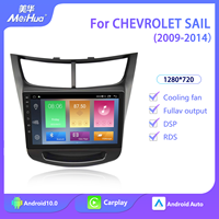 Autoradio Android Meihua 9 pouces pour Chevrolet New Sail 2015-2020, navigation GPS, radio avec DSP, CarPlay sans fil