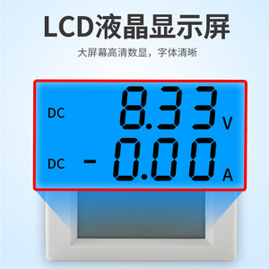 Chkl D85-3050 Digital Dc Voltmeter Amp Meter 4 Digits Lcd Display <b>Panel</b> Meter Single Phase 220 V Abs Material - Product Image 2