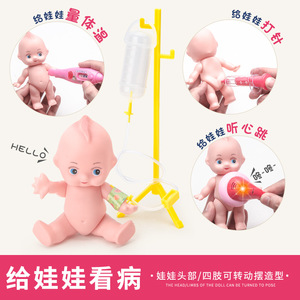 Kit <span class=keywords><strong>de</strong></span> simulation d'outils dentaires d'intérieur pour enfants en gros kit médical <span class=keywords><strong>valise</strong></span> <span class=keywords><strong>de</strong></span> jouets <span class=keywords><strong>de</strong></span> docteur, jouets <span class=keywords><strong>de</strong></span> docteur semblant jouer, jouets <span class=keywords><strong>de</strong></span> docteur - Product Image 3