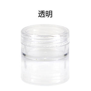 Flacon cosmétique rond en plastique PS <span class=keywords><strong>2G</strong></span> 3G 5G avec bouchon en plastique multicolore pour crème pour le visage, soin de la peau, poudre libre - Product Image 6