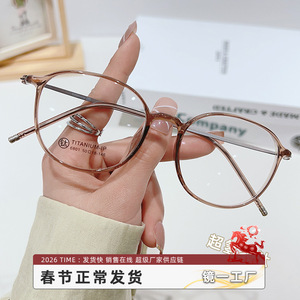 Montures de lunettes ovales en titane Mirror One Factory 6801 pour femmes, légères, monture complète pour myopie, origine Danyang - Product Image 1