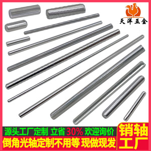 Tianyang Hardware Dowel <b>Pins</b> Cylindrical Bright Finish Industrial Grade General Use Instruments And Meters - Product Image 3