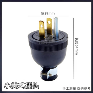 Small American Plug 15A 250V Iron Prongs For <b>Gasoline</b> <b>Generator</b> - Product Image 5
