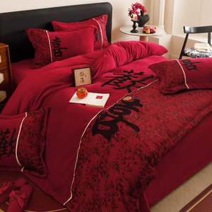 Chinese Style Red Milk Velvet Wedding <b>Bedding</b> <b>Set</b> 4 Piece Thick Duvet Cover Bed Sheet Pillowcase For Bride Dowry - Product Image 1