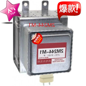 Pièce d'étanchéité haute tension pour magnétron de four à micro-ondes industriel refroidi par air M24FB-610 - Product Image 1