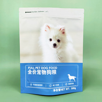Kunden spezifische wieder verwendbare Kunststoff matt metalli sierte LOGO dicken Reiß verschluss 500g Pet Treat Bag Katzenfutter beutel