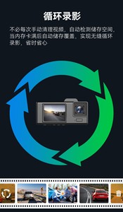 กล้องติดรถยนต์ DVR บันทึกภาพสามทาง 1080P 3 เลนส์ เชื่อมต่อ WiFi มองเห็นในเวลากลางคืน มุมกว้าง - Product Image 5