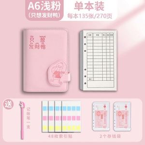 Cartera de Ahorros para el Hogar, Libreta de Almacenamiento de Efectivo A5, Libro de Contabilidad para Guardar Dinero en Efectivo, Regalo Impreso - Product Image 2