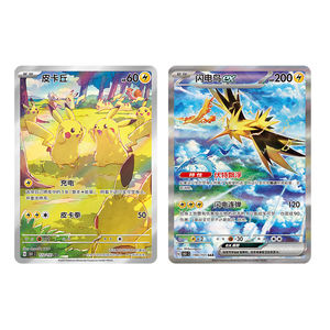 JPS Original, Cartas Coleccionables Pokémon en Chino Simplificado, 151 Vol.4, Set de Cartas Flash TCG Ex, Set de Monedas, Caja de Sobres Pokémon - Product Image 4