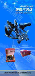 Sestante Marino GLH130-40, Sestante Nautico per Navigazione Oceanica - Product Image 4