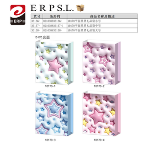 Sacchetto Regalo in Plastica a Forma di Stella 33136 con Stampa Serigrafica, Formato Piccolo per Bomboniere - Product Image 1