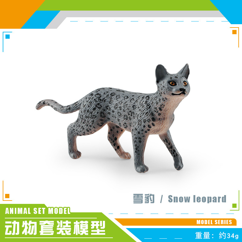 PL127-2503 Snow Leopard 34g