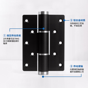 Charnière hydraulique Kaishengxi en alliage d'aluminium de 2,5 mm à fermeture automatique avec ressort de pression et roulements à billes - Product Image 1