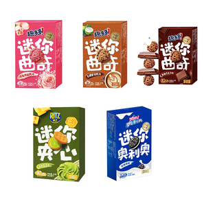 Mới sô cô la Cookie kỳ lạ Snack mondelez Cookie dừa thô Latte hương vị hoa hồng nhỏ Cookie bánh quy - Product Image 4
