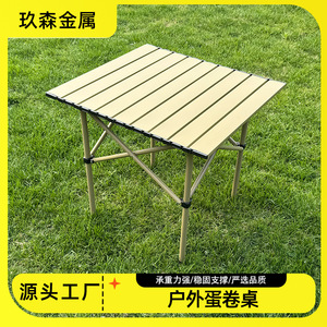 โต๊ะพับกลางแจ้ง 50x50x50 ซม. โต๊ะน้ำชาปิคนิคแบบพกพาทรงสี่เหลี่ยม - Product Image 5