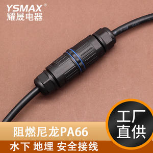 Connecteur étanche Ysmax 2P 5P à connexion rapide IP68, bornier extérieur, coque PA66 - Product Image 3