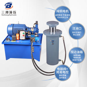 Conjunto Completo de 100 Toneladas para Estación Hidráulica, Bomba de Pistones, Válvula Solenoide, Cilindro, Bomba de Estación, Accesorios para Prensa Enfardadora - Product Image 3