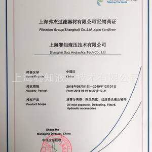 ผลิตภัณฑ์ของแท้จาก MAHL รุ่น PI 3130 PS 10 FG ฟิลเตอร์ สภาพใหม่ วัสดุ PP สำหรับการกรองในโรงงานผลิต - Product Image 3