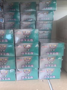 Authentique chinois pour CSV6 True Mystery Slim Sealed Booster Box Paper Wholesale Adult Collection Cards Spectral Shine - Product Image 5