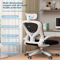 Chaise d'ordinateur ergonomique pour bureau à domicile, chaise de bureau pour personnel, siège d'e-sport, chaise d'étude, chaise d'écriture en métal