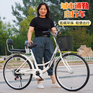Pigewn City Bike 24 Inch Aluminum Alloy <b>Frame</b> With Basket For Commuting - Product Image 3