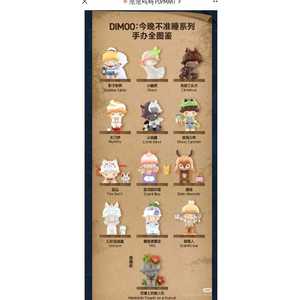 Serie No Sleeping, Decorazioni per Halloween Fatte a Mano - Product Image 1