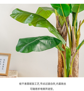 ต้นปาล์มจำลองพืชเทียม <span class=keywords><strong>Ficus</strong></span> lyrata dypsis lutescens ต้นกล้วยเทียมต้นไม้ผ้าประดิษฐ์เขตร้อน - Product Image 2