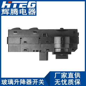 Interruptor Eléctrico para Elevador de Ventanas Hteg 92247215 para Interruptores Automáticos Holden Pontiac - Product Image 4