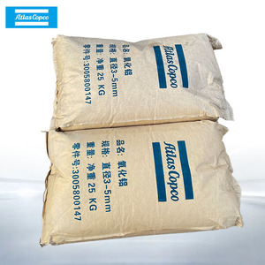 Adsorbente de alúmina Atlas Copco de 3-5 mm para piezas de compresores de aire 3005800147 - Product Image 1