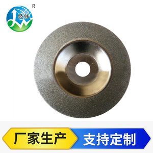 Disco de Pulir de Diamante Wxp 457, Ancho de Cara de 1 Pulgada, Diámetro Interior de 20 mm, para Pulir Vidrio - Product Image 2