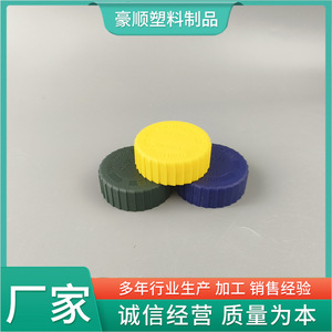 El fabricante vende tapas de rosca operadas por engranajes de 42 dientes para botellas de productos químicos y botellas de pigmentos (muestras). - Product Image 5