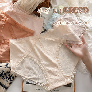 Culottes pour femmes en coton jacquard avec nœud doux, taille extra-large 150,00 kg, entrejambe étendu MM - Product Image 4