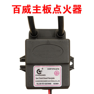 Allumeur de chauffe-eau Baiwei Changwei, entrée 1,5 V, sortie 12 KV, type impulsion, fixation par vis - Product Image 3