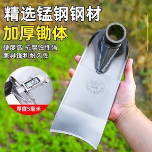 Integrated Agricultural Hoe Carbon Steel Old-fashioned Long-handled For Land Clearing Vegetable Planting Bamboo Shoot Digging - Product Image 3