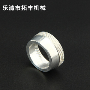 Tofeng <b>Machinery</b> Aluminum Cap Mechanical Enlarged Button Milled Polished CNC Lathe Non Standard Processing - Product Image 3