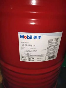 MOBIL DET 10 24 25 797 798 799 MOBILCUT 32 46 68 100 140 147 210 230 250 320 1535/HVI13 UNIVIS HVI26 J26 14 ISOVG32 46 68 TURBO - Product Image 5