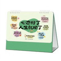 Calendario da Tavolo 2027 con Citazioni Motivazionali, Calendario Personalizzato con Cartoni Animati per Programmi Regalo Aziendali e Programmi per Clienti di Marca