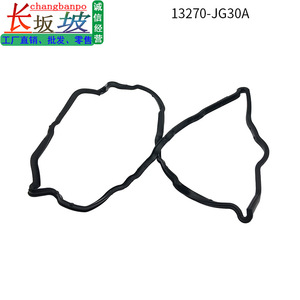 ปะเก็นฝาครอบวาล์วหัวสูบนิสสัน 13270-JG30A VS50777R สำหรับซ่อมเครื่องยนต์ - Product Image 1