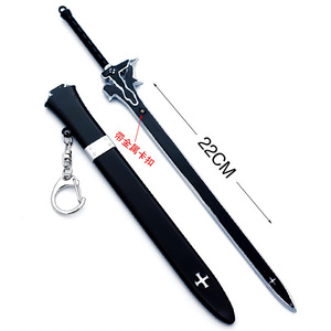 9 Estilos de Llaveros Metálicos de Anime Sword Art <span class=keywords><strong>Online</strong></span>, Muy Vendidos - Product Image 2