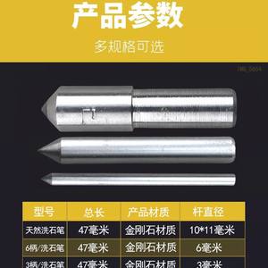 Wholesale Diamond Dressing <b>Brush</b> Grinding Machine Stone Washing Coarse Sander with Natural Diamond Wheel <b>Cutter</b> Manufactured Tip - Product Image 5