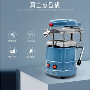 Machine de moulage de protège-dents orthodontiques, machine de thermoformage sous vide dentaire, billes en acier, machine en plastique - Product Image 5