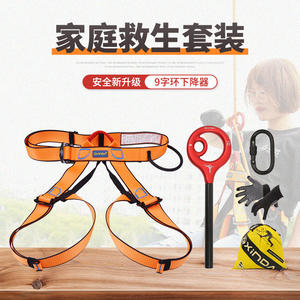 Kit de Escalada y Rescate Xinda Family Escape Set, Descensor de Anillo en Forma de 9, Portátil, para Exteriores - Product Image 1