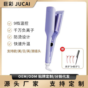 Fer à friser U2 Purple Curling Iron 1.5 pouces avec écran LCD ionique, pour des ondulations profondes en U, pour cheveux courts, usage domestique - Product Image 5