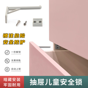 Child Safety Lock Cabinet Door <b>Latch</b> Grey Plastic <b>Push</b> To Unlock 4 Sets Modern Simple Design - Product Image 4