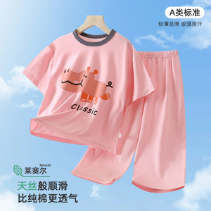 Pyjamas pour enfants - Ensemble décontracté à manches courtes pour garçons - Vêtements d'été climatisés pour filles - Pyjamas pour bébés - Vêtements d'intérieur - Product Image 4